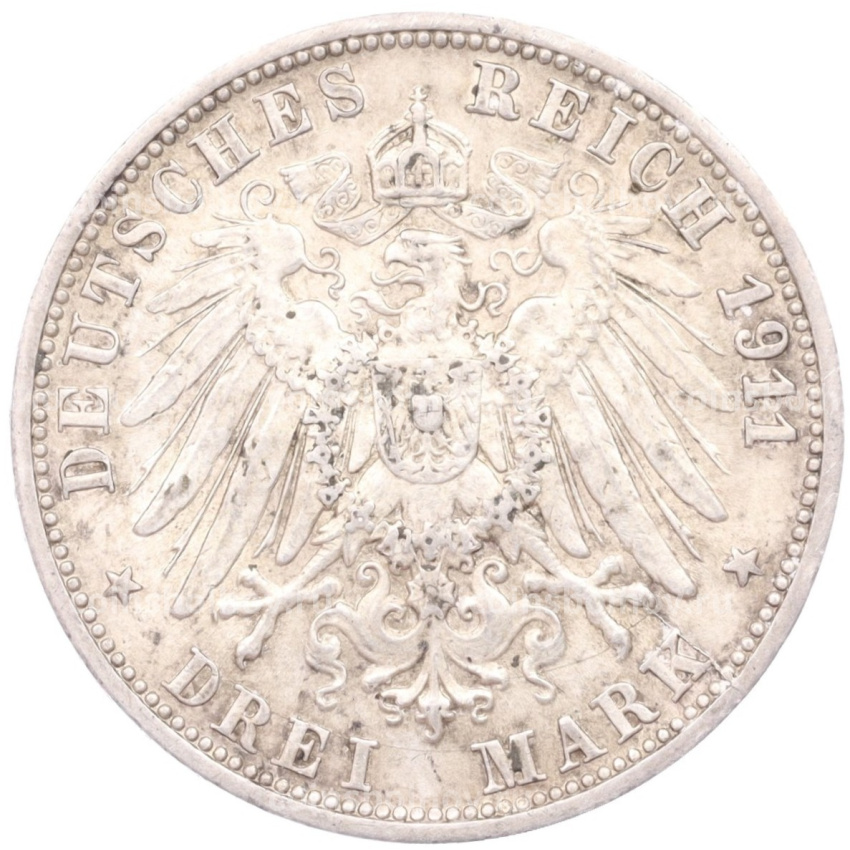 Монета 3 марки 1911 года F Германия (Вюртемберг) «25 лет свадьбе Вильгельма II и Шарлотты» (вид 2)