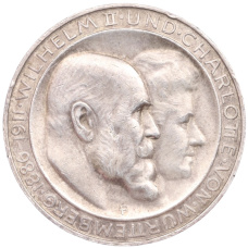 Монета 3 марки 1911 года F Германия (Вюртемберг) «25 лет свадьбе Вильгельма II и Шарлотты» (аверс)