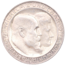 Монета 3 марки 1911 года F Германия (Вюртемберг) «25 лет свадьбе Вильгельма II и Шарлотты» (аверс)