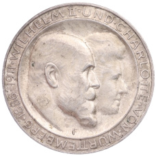 Монета 3 марки 1911 года F Германия (Вюртемберг) «25 лет свадьбе Вильгельма II и Шарлотты» (аверс)