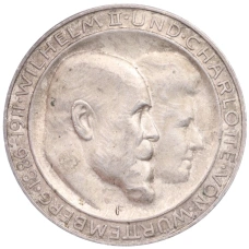 Монета 3 марки 1911 года F Германия (Вюртемберг) «25 лет свадьбе Вильгельма II и Шарлотты» (аверс)