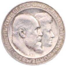 Монета 3 марки 1911 года F Германия (Вюртемберг) «25 лет свадьбе Вильгельма II и Шарлотты» (аверс)