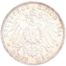 Монета 3 марки 1914 года G Германия (Баден) (реверс)