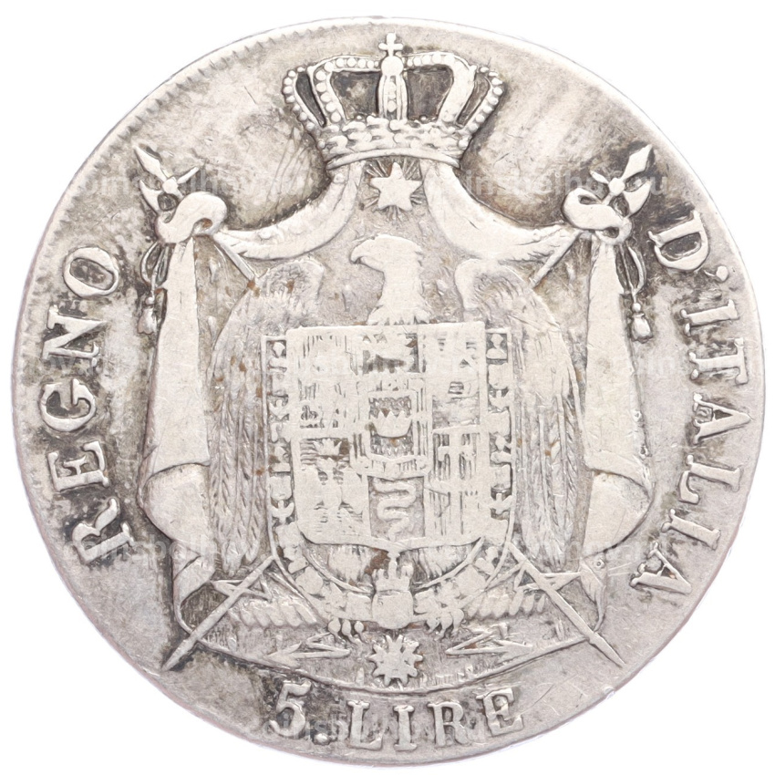 Монета 5 лир 1810 года В Наполеоновское Королевство Италия (вид 2)