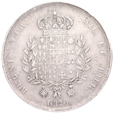Монета 120 грано 1825 года Королевство Обеих Сицилий (реверс)