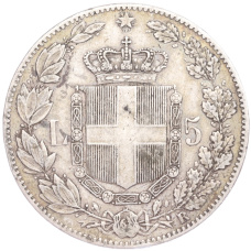 Монета 5 лир 1879 года Италия (реверс)