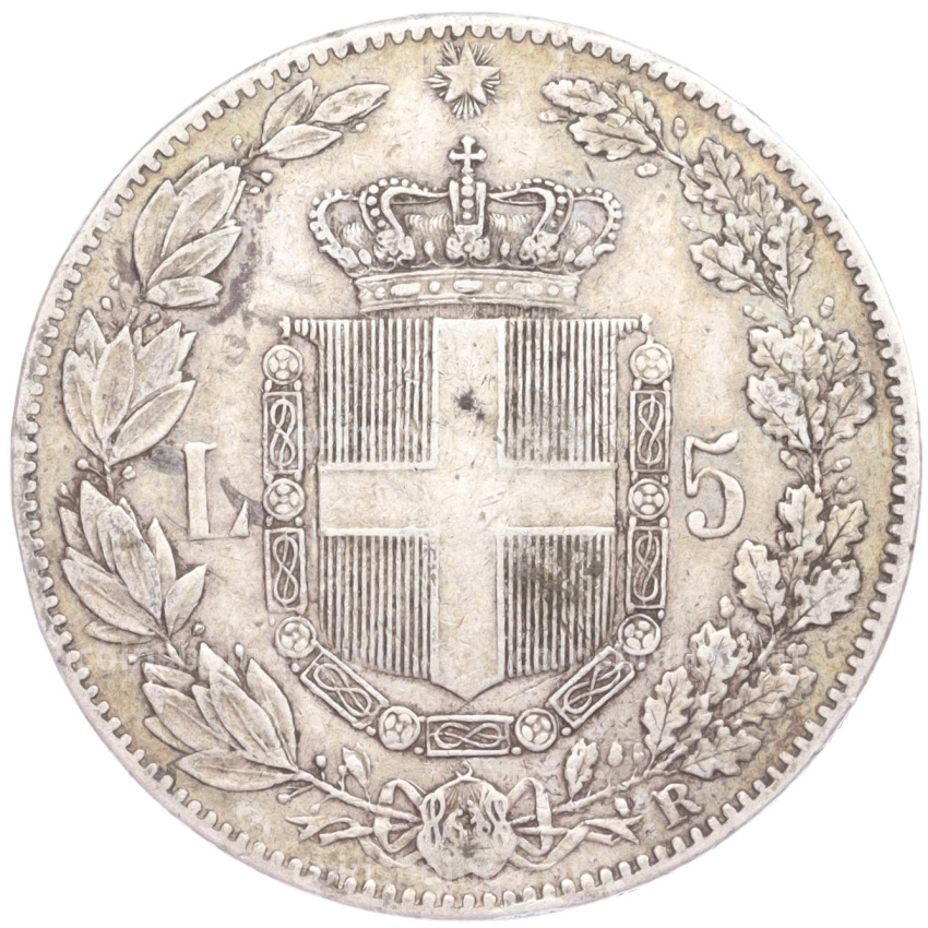 Монета 5 лир 1879 года Италия (вид 2)