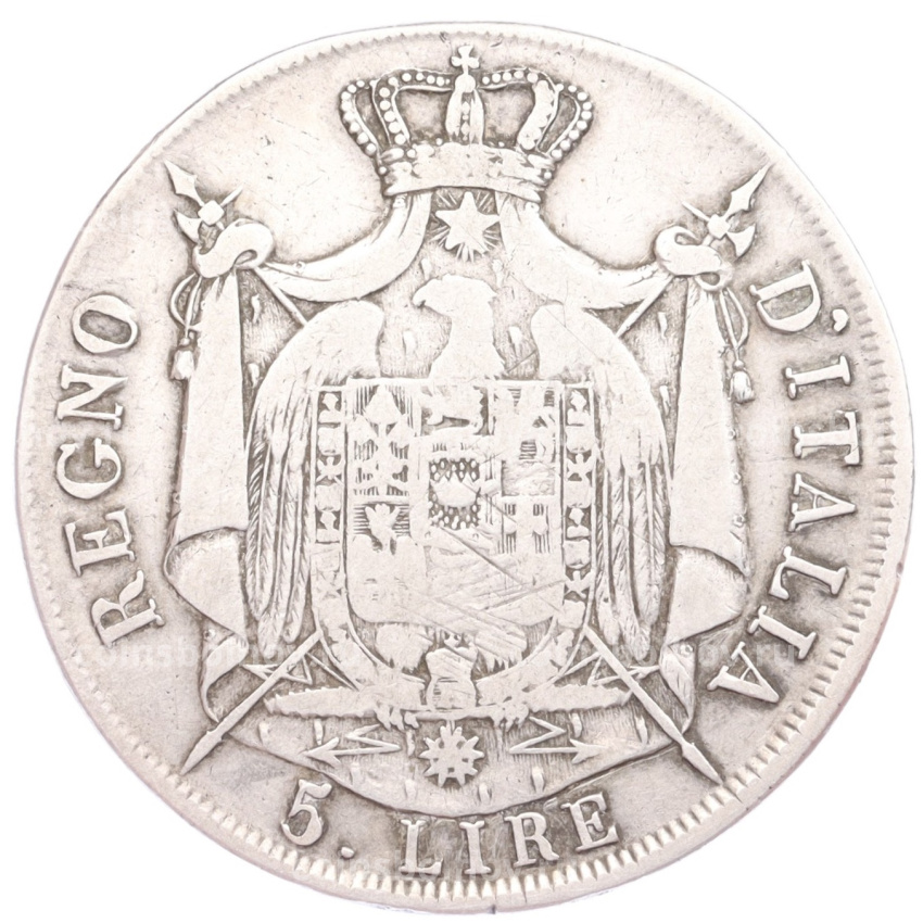 Монета 5 лир 1808 года М Наполеоновское королевство Италия (вид 2)