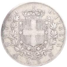 Монета 5 лир 1873 года Италия (реверс)