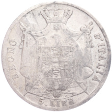 Монета 5 лир 1812 года М Наполеоновское королевство Италия (реверс)