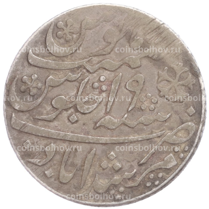 Монета 1 рупия 1791 года Бенгальское Президенство