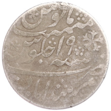 Монета 1 рупия 1791 года Бенгальское Президенство (аверс)