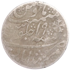 Монета 1 рупия 1791 года Бенгальское Президенство (аверс)