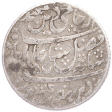 Монета 1 рупия 1791 года Бенгальское Президенство (реверс)