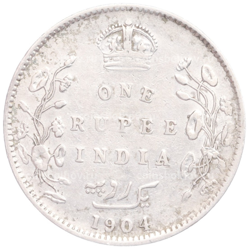 Монета 1 рупия 1904 года В Британская Индия