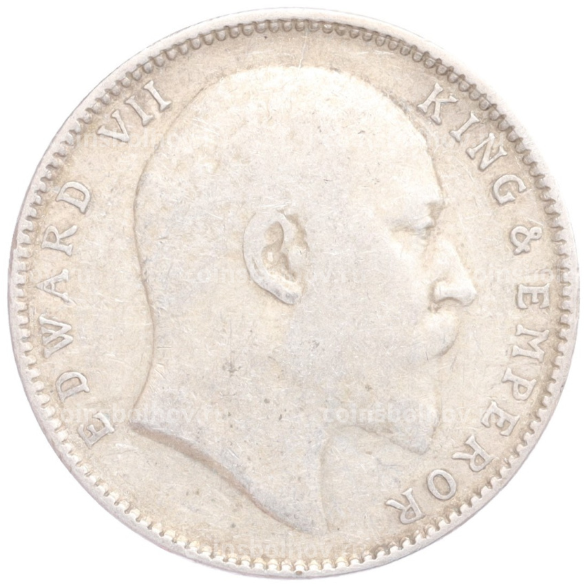 Монета 1 рупия 1904 года В Британская Индия (вид 2)