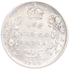 Монета 1 рупия 1906 года Британская Индия (аверс)