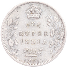 Монета 1 рупия 1905 года Британская Индия (аверс)