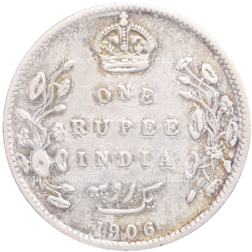 Монета 1 рупия 1906 года Британская Индия