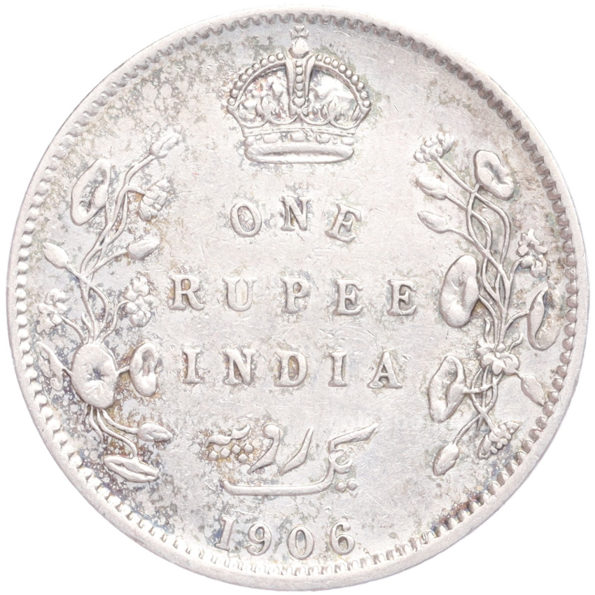 Монета 1 рупия 1906 года Британская Индия