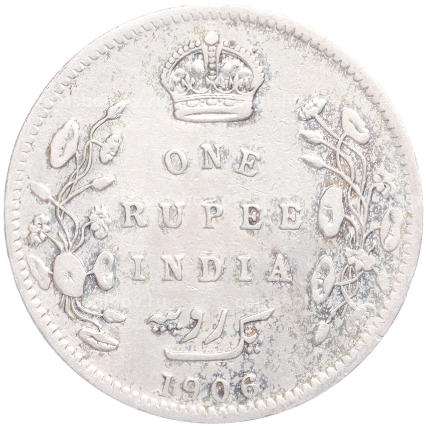 Монета 1 рупия 1906 года В Британская Индия