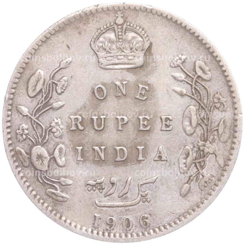 Монета 1 рупия 1906 года В Британская Индия