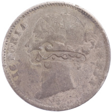 Монета 1 рупия 1882 года Британская Индия (Колониальный надчекан) (аверс)