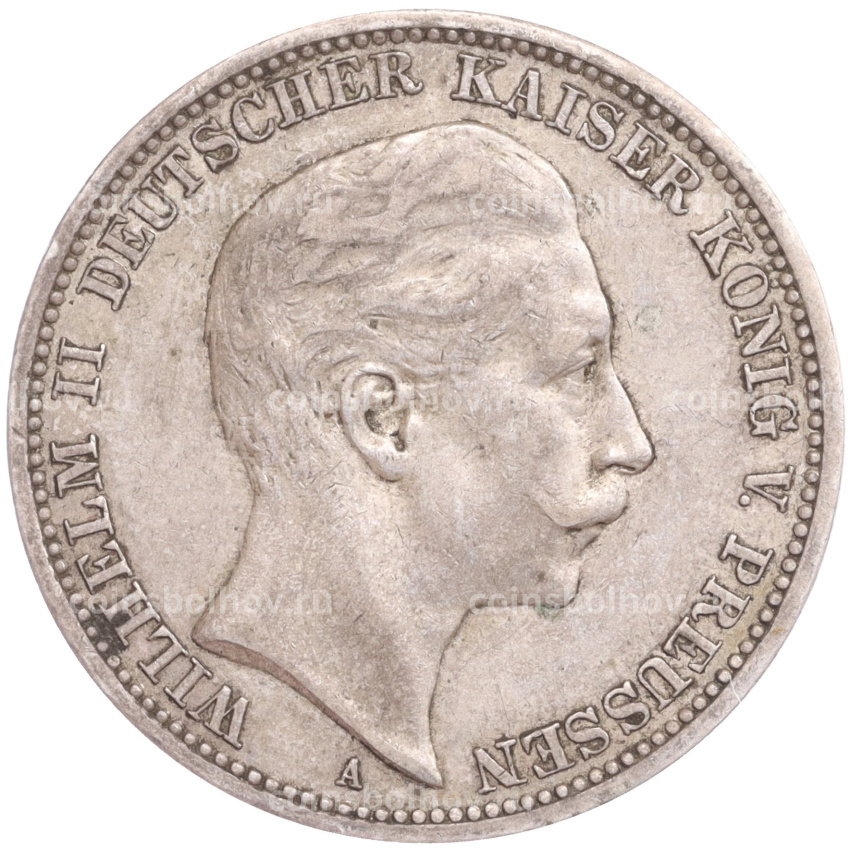 Монета 3 марки 1908 года А Германия (Пруссия)
