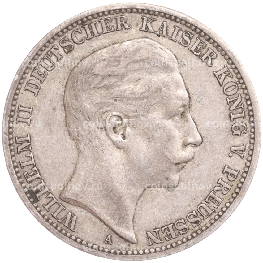 Монета 3 марки 1908 года А Германия (Пруссия)