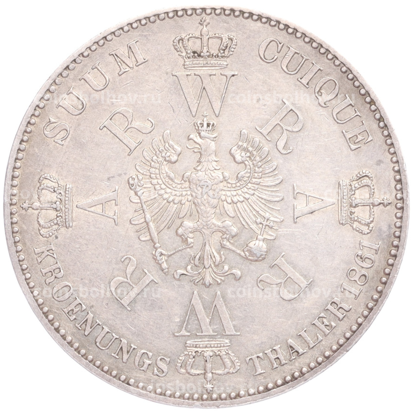 Монета 1 талер 1861 года А Пруссия «Коронация Вильгельма I и Августы» (вид 2)