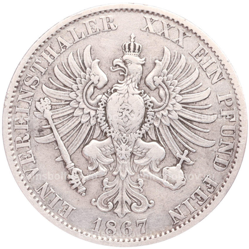 Монета 1  союзный талер 1867 года A Пруссия (вид 2)