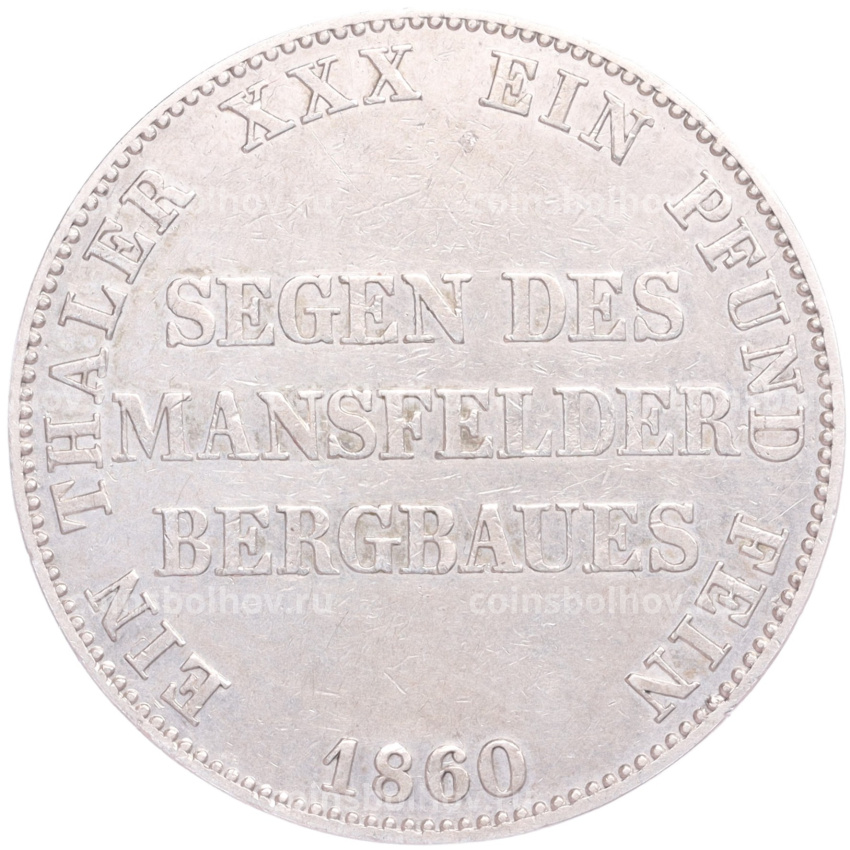 Монета 1 талер 1860 года A Пруссия («Горный талер») (вид 2)