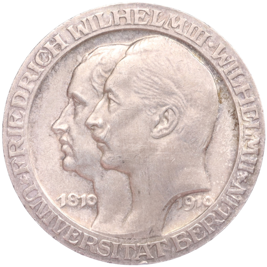 Монета 3 марки 1910 года Германия (Пруссия) «Берлинский университет»