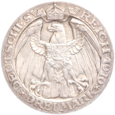 Монета 3 марки 1910 года Германия (Пруссия) «Берлинский университет» (реверс)