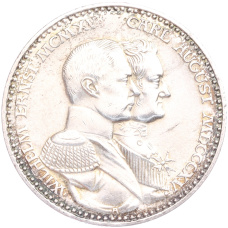 Монета 3 марки 1915 года A Германия (Саксен-Веймар-Эйзенах) «100 лет Великим герцогам» (аверс)