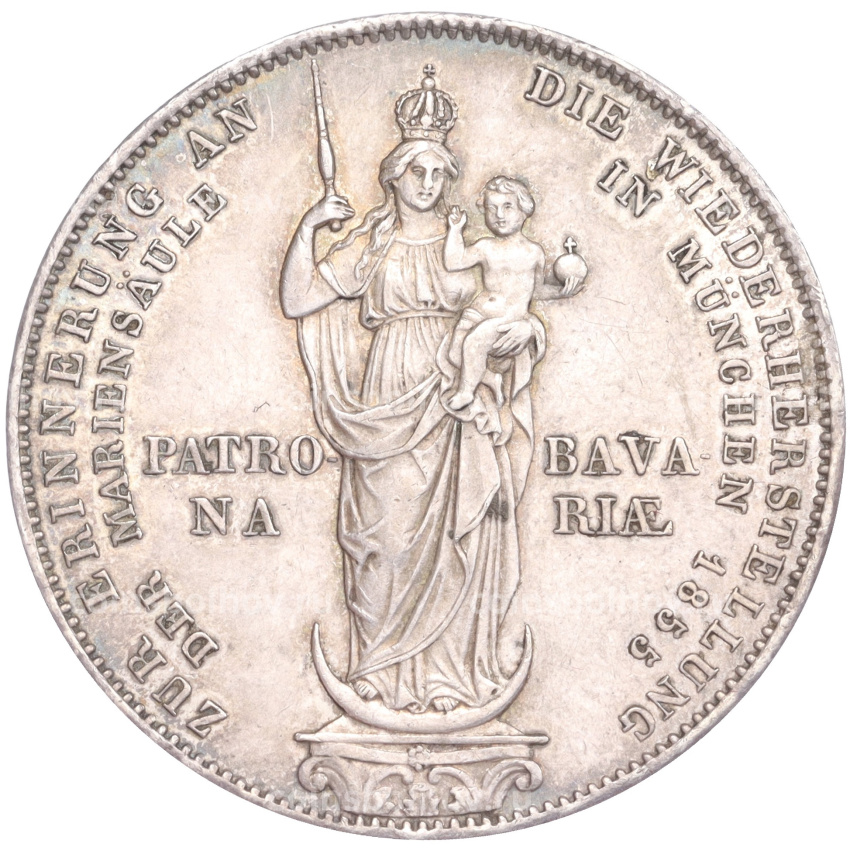Монета 2 гульдена 1855 года Бавария «Восстановление колонны Мадонны в Мюнхене»