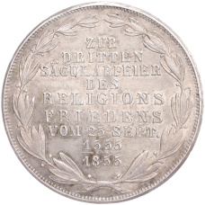 Монета 2 гульдена 1855 года Франкфурт  «300 лет религиозному миру» (аверс)