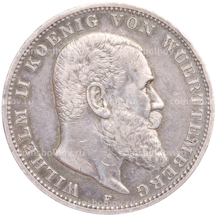 Монета 3 марки 1910 года F Германия (Вюртемберг)