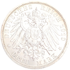 Монета 3 марки 1910 года A Германия (Саксен-Веймар-Aйзенах) «Свадьба Вильгельма и Феодоры» (реверс)