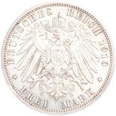 Монета 3 марки 1910 года A Германия (Саксен-Веймар-Aйзенах) «Свадьба Вильгельма и Феодоры» (реверс)
