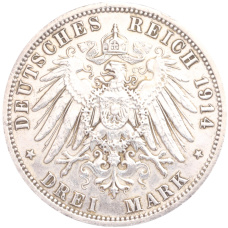 Монета 3 марки 1914 года Германия (Ангальт) «25 лет свадьбе Фридриха II и Марии Баденской» (реверс)