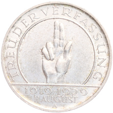 Монета 3 рейхсмарки 1929 года A Германия «10 лет Веймарской конституции» (аверс)