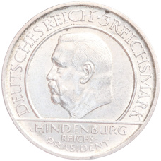 Монета 3 рейхсмарки 1929 года A Германия «10 лет Веймарской конституции» (реверс)