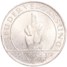 Монета 3 рейхсмарки 1929 года A Германия «10 лет Веймарской конституции» (аверс)