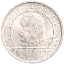 Монета 3 рейхсмарки 1929 года A Германия «10 лет Веймарской конституции» (реверс)
