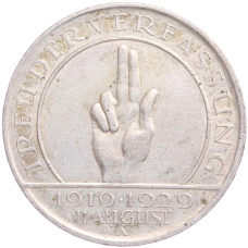 Монета 3 рейхсмарки 1929 года A Германия «10 лет Веймарской конституции» (аверс)