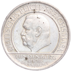 Монета 3 рейхсмарки 1929 года A Германия «10 лет Веймарской конституции» (реверс)