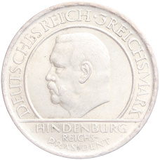 Монета 3 рейхсмарки 1929 года A Германия «10 лет Веймарской конституции» (реверс)