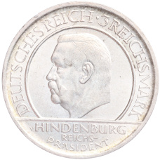 Монета 3 рейхсмарки 1929 года A Германия «10 лет Веймарской конституции» (реверс)