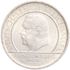 Монета 3 рейхсмарки 1929 года A Германия «10 лет Веймарской конституции» (реверс)